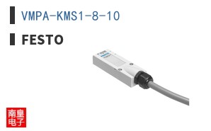 VMPA-KMS1-8-10 ͼƬ