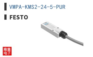 VMPA-KMS2-24-5-PUR ͼƬ