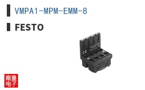 VMPA1-MPM-EMM-8 ͼƬ