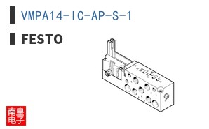 VMPA14-IC-AP-S-1 ͼƬ