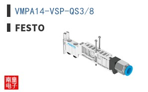VMPA14-VSP-QS3/8 ͼƬ