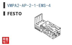 VMPA2-AP-2-1-EMS-4 ͼƬ