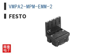 VMPA2-MPM-EMM-2 ͼƬ
