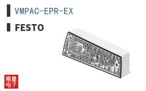 VMPAC-EPR-EX ͼƬ