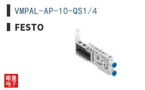 VMPAL-AP-10-QS1/4 ͼƬ