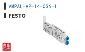 VMPAL-AP-14-QS6-1 ͼƬ