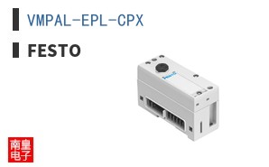 VMPAL-EPL-CPX ͼƬ