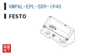 VMPAL-EPL-SD9-IP40 ͼƬ
