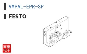 VMPAL-EPR-SP ͼƬ