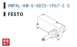 VMPAL-KM-S-SD25-IP67-2.5 ͼƬ