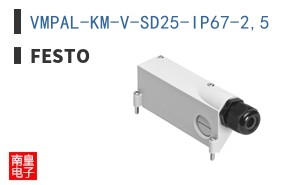 VMPAL-KM-V-SD25-IP67-2,5 ͼƬ