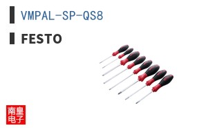 VMPAL-SP-QS8 ͼƬ