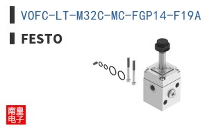VOFC-LT-M32C-MC-FGP14-F19A ͼƬ