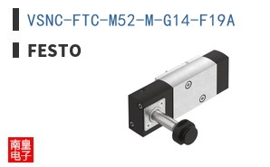 VSNC-FTC-M52-M-G14-F19A ͼƬ