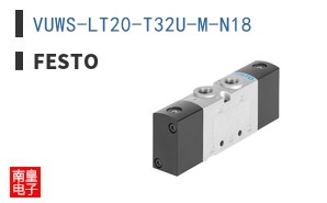 VUWS-LT20-T32U-M-N18 ͼƬ
