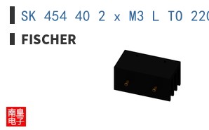 SK 454 40 2 x M3 L TO 220 ͼƬ