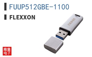 FUUP512GBE-1100 ͼƬ