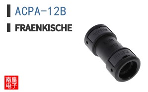 ACPA-12B ͼƬ