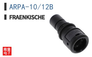 ARPA-10/12B ͼƬ