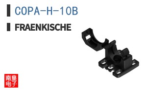 COPA-H-10B ͼƬ