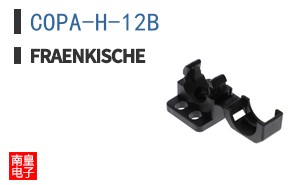 COPA-H-12B ͼƬ