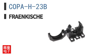 COPA-H-23B ͼƬ