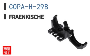 COPA-H-29B ͼƬ