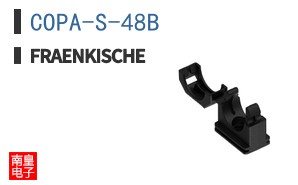COPA-S-48B ͼƬ