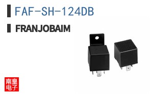 FAF-SH-124DB ͼƬ