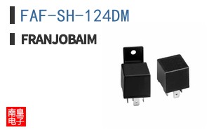 FAF-SH-124DM ͼƬ