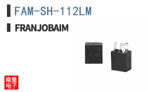 FAM-SH-112LM ͼƬ
