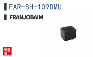 FAR-SH-109DMU ͼƬ