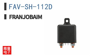 FAV-SH-112D ͼƬ