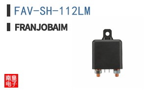 FAV-SH-112LM ͼƬ