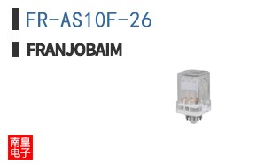 FR-AS10F-26 ͼƬ