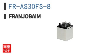 FR-AS30FS-8 ͼƬ