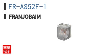 FR-AS52F-1 ͼƬ
