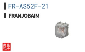 FR-AS52F-21 ͼƬ