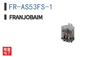 FR-AS53FS-1 ͼƬ