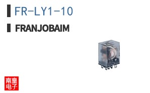 FR-LY1-10 ͼƬ