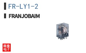 FR-LY1-2 ͼƬ