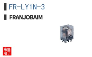 FR-LY1N-3 ͼƬ