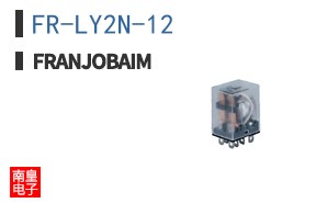 FR-LY2N-12 ͼƬ