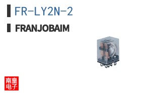 FR-LY2N-2 ͼƬ