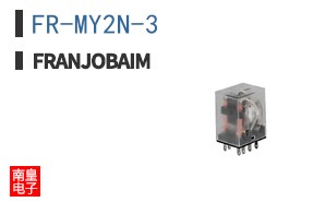 FR-MY2N-3 ͼƬ