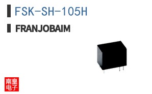 FSK-SH-105H ͼƬ