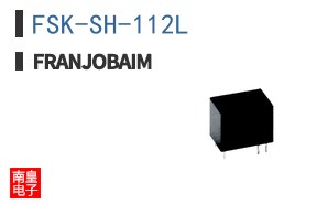 FSK-SH-112L ͼƬ