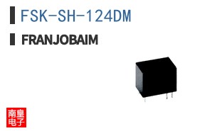 FSK-SH-124DM ͼƬ