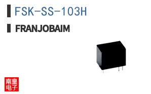 FSK-SS-103H ͼƬ