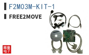 F2M03M-KIT-1 ͼƬ